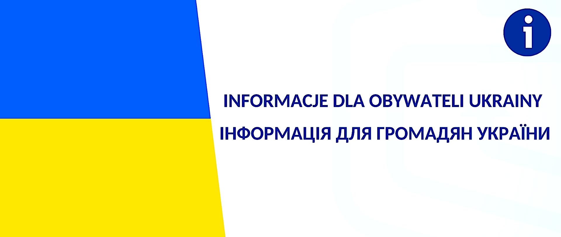 СПЕЦІАЛЬНА ІНФОЛІНІЯ ДЛЯ БІЖЕНЦІВ З УКРАЇНИ ТА ЇХ РОДИН НА ТЕРЕНІ ПОЛЬЩІ / SPECJALNA INFOLINIA DLA UCHODŹCÓW Z UKRAINY I ICH RODZIN NA TERENIE RP