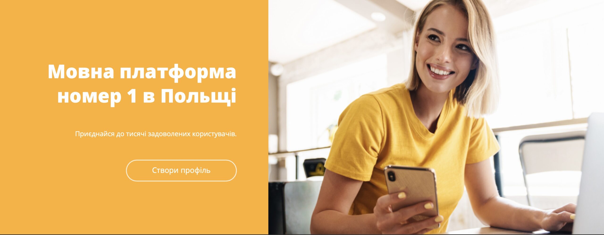 Podstawy języka polskiego w kilka dni / Основи польської мови за кілька днів