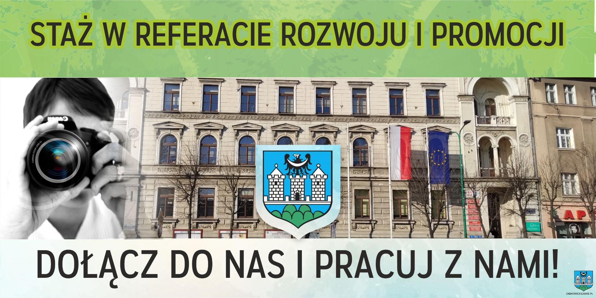 Nabór na staż zawodowy w Referacie Rozwoju i Promocji Urzędu Miejskiego